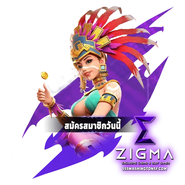 zigma888